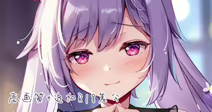 Page 249 of Fanbox || Miyase Mahiro - preview thumbnail