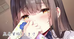Page 255 of Fanbox || Miyase Mahiro - preview thumbnail
