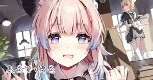 Page 263 of Fanbox || Miyase Mahiro - preview thumbnail