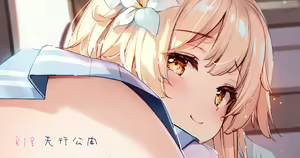 Page 375 of Fanbox || Miyase Mahiro - preview thumbnail