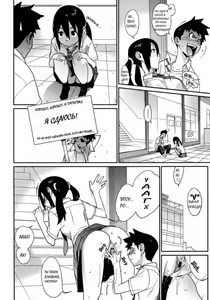 Page 8 of Ai no Mama ni, Wagamama ni - preview thumbnail