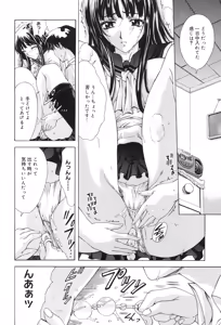 Page 103 of Amrita - preview thumbnail