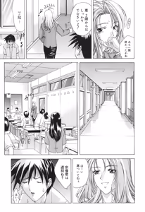 Page 124 of Amrita - preview thumbnail
