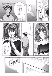 Page 138 of Amrita - preview thumbnail