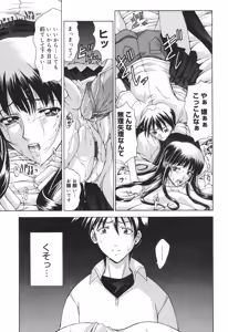 Page 166 of Amrita - preview thumbnail