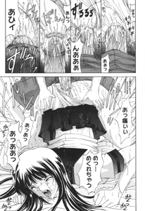 Page 170 of Amrita - preview thumbnail