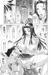 Page 184 of Amrita - preview thumbnail