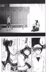 Page 196 of Amrita - preview thumbnail