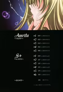 Page 3 of Amrita - preview thumbnail