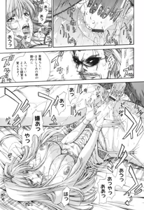 Page 54 of Amrita - preview thumbnail