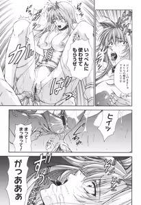 Page 72 of Amrita - preview thumbnail
