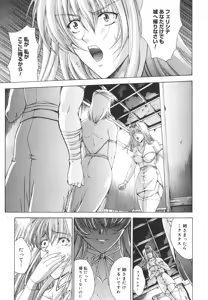 Page 80 of Amrita - preview thumbnail