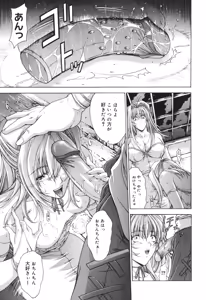 Page 82 of Amrita - preview thumbnail