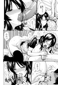 Page 99 of Otome Sensei - preview thumbnail