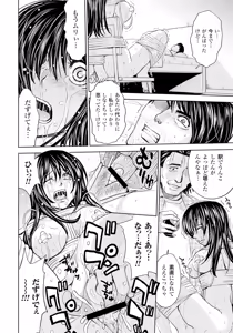 Page 127 of Tsuma Horoboshi - preview thumbnail