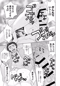 Page 172 of Tsuma Horoboshi - preview thumbnail