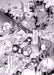 Page 2 of Brave Fallen(プロローグ+戦士・カレン 前編+後編)[無修正]中文 - preview thumbnail