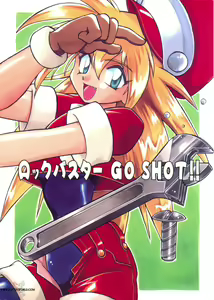 Rock Buster Go Shot!! — hentai manga cover on Fhentai
