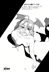 Page 46 of Rock Buster Go Shot!! - preview thumbnail