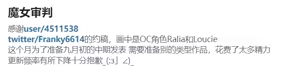 Page 120 of 臣訾 - preview thumbnail