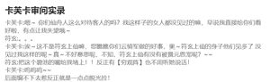 Page 149 of 臣訾 - preview thumbnail