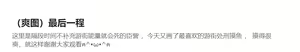 Page 170 of 臣訾 - preview thumbnail