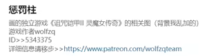 Page 241 of 臣訾 - preview thumbnail