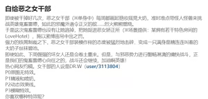 Page 260 of 臣訾 - preview thumbnail