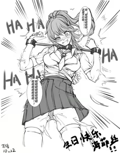 Page 523 of 臣訾 - preview thumbnail