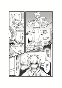Page 536 of 臣訾 - preview thumbnail
