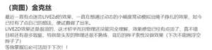 Page 54 of 臣訾 - preview thumbnail