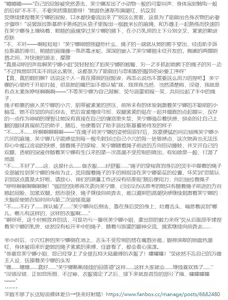 Page 60 of 臣訾 - preview thumbnail
