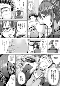 Page 33 of Hitozuma Saimin Enkou - Wife of Someone Who Is Raped in Hypnosis - preview thumbnail