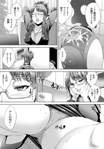 Page 38 of Hitozuma Saimin Enkou - Wife of Someone Who Is Raped in Hypnosis - preview thumbnail