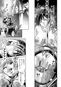 Page 112 of Haha to Musuko no Kanbi na Choukyou Kouza - preview thumbnail