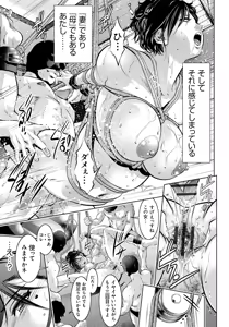 Page 130 of Haha to Musuko no Kanbi na Choukyou Kouza - preview thumbnail