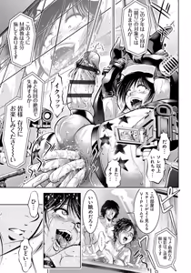 Page 142 of Haha to Musuko no Kanbi na Choukyou Kouza - preview thumbnail