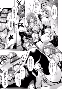 Page 100 of Haha to Musuko no Kanbi na Choukyou Kouza - preview thumbnail