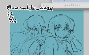 Page 108 of ももしば杏子 X(witter) ゼロの使い魔 - preview thumbnail