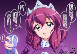 Page 133 of ももしば杏子 X(witter) ゼロの使い魔 - preview thumbnail