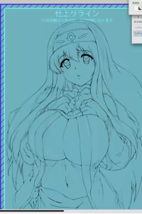 Page 158 of ももしば杏子 X(witter) ゼロの使い魔 - preview thumbnail