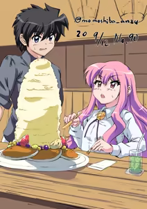 Page 199 of ももしば杏子 X(witter) ゼロの使い魔 - preview thumbnail