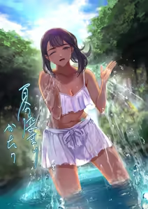 Natsu no Somarikata 7 | L'été des découvertes 7 - hentai manga cover image