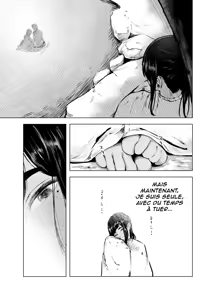 Page 16 of Natsu no Somarikata 7 | L'été des découvertes 7 - preview thumbnail