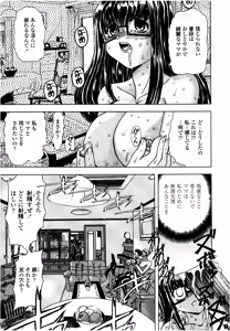 Page 13 of Hahako i Kaichou - preview thumbnail