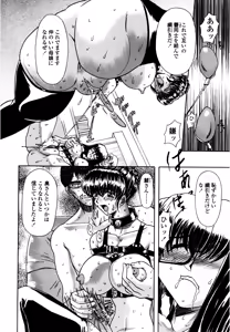 Page 28 of Hahako i Kaichou - preview thumbnail
