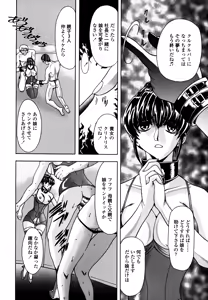Page 56 of Hahako i Kaichou - preview thumbnail