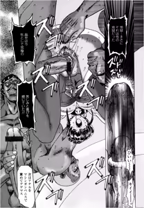 Page 75 of Hahako i Kaichou - preview thumbnail