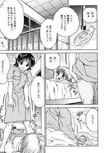 Page 128 of Imouto DVD - preview thumbnail