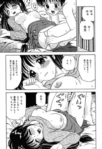 Page 86 of Imouto DVD - preview thumbnail